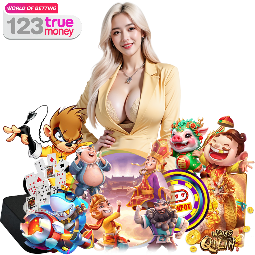 123 TRUE WALLET สมัครสมาชิก