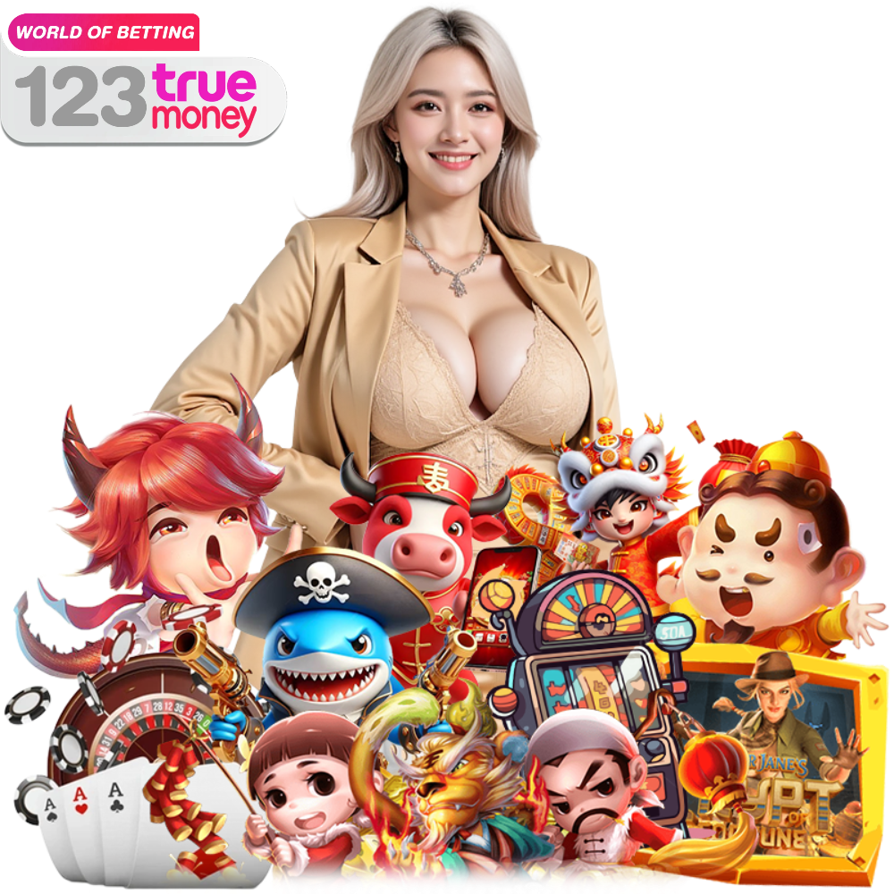 123TRUE บาคาร่าเว็บตรง
